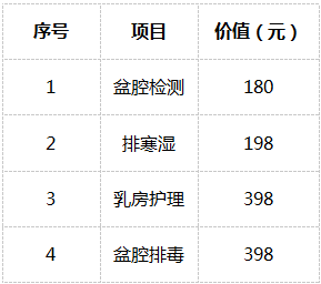 uploads/0307/15204020289.png