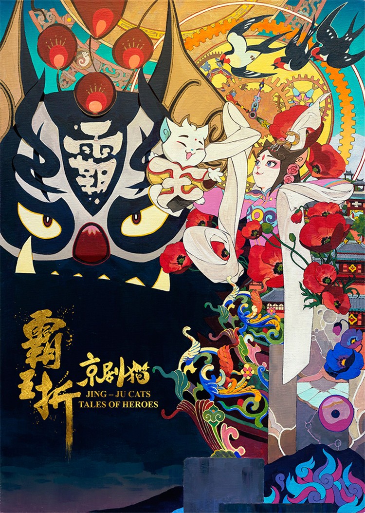 节奏大师蓝猫京剧猫曲谱_英短蓝猫(3)