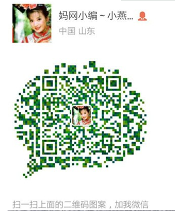 uploads/5010156/0510/15259388192.png