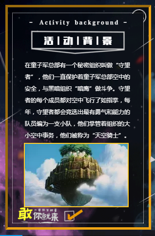 uploads/5932100/0406/15545428674.png