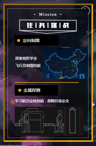 uploads/5932100/0406/15545428948.png