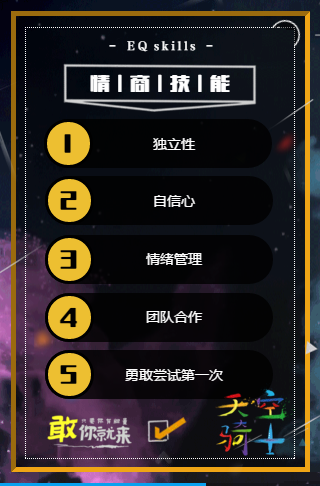 uploads/5932100/0406/15545429430.png