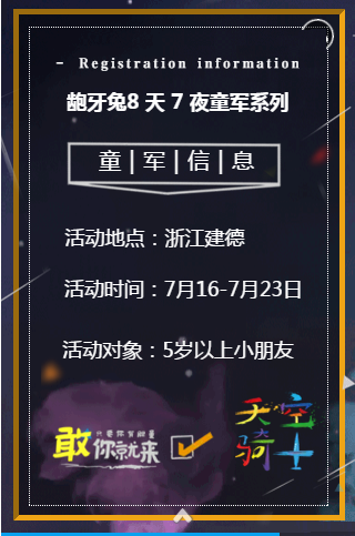 uploads/5932100/0406/15545429734.png